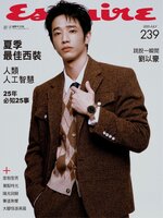 Esquire Taiwan 君子雜誌